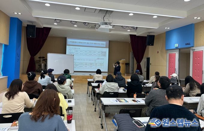 수원시 글로벌청소년드림센터가 ‘성인전환기 체류자격 설명회’를 개최하고 있다.