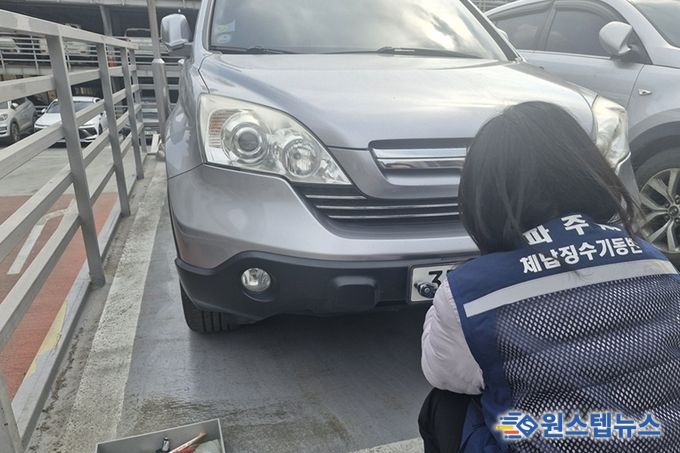 파주시, ‘체납차량 번호판 영치 일제 단속의 날’ 운영