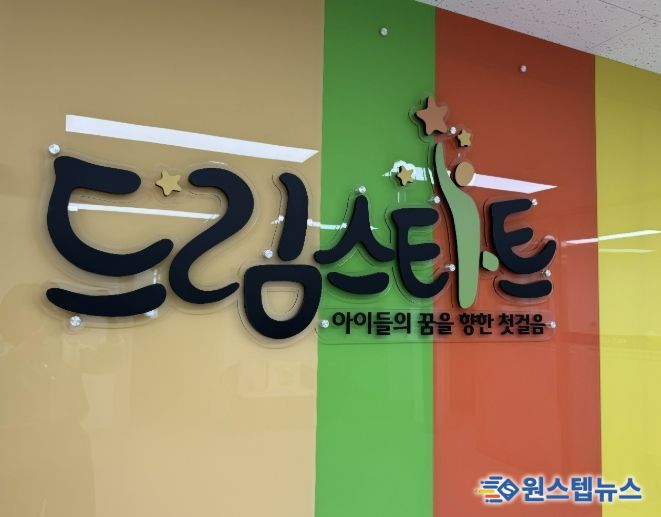 여주시드림스타트, '드림가족의 행복 촬영'으로 가족정서 유대감 강화