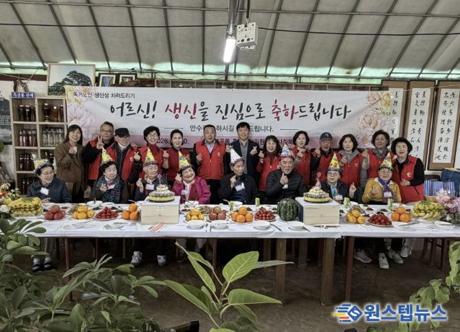 의왕시 부곡동주민자치위원회, 독거노인 생신상 차려 드리기