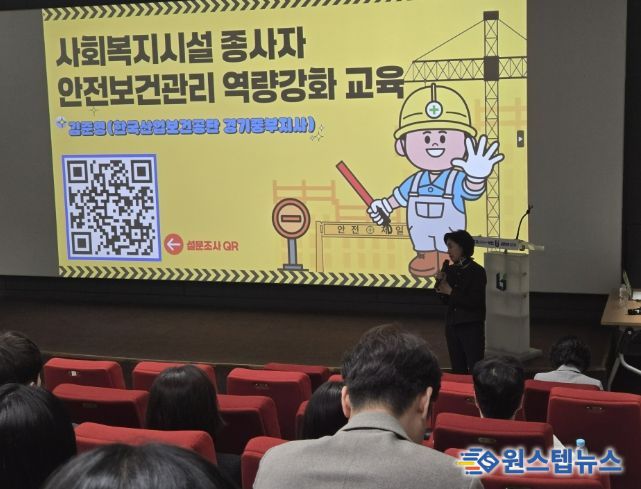 정미연 부천시 복지정책과장이 인사말을 전하고 있다.