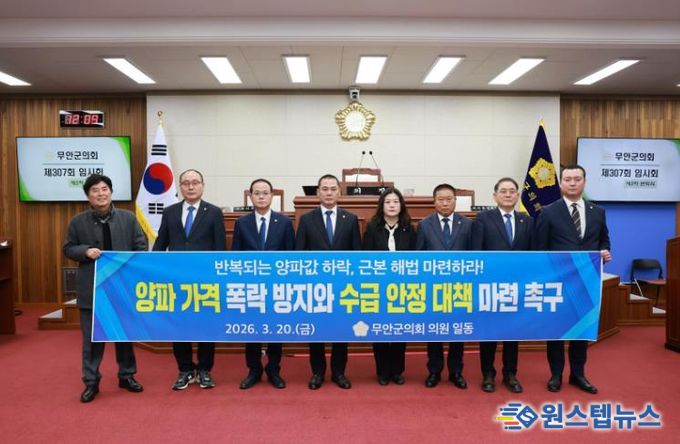 제307회 임시회 2차 본회의 (152)_임현수 의원