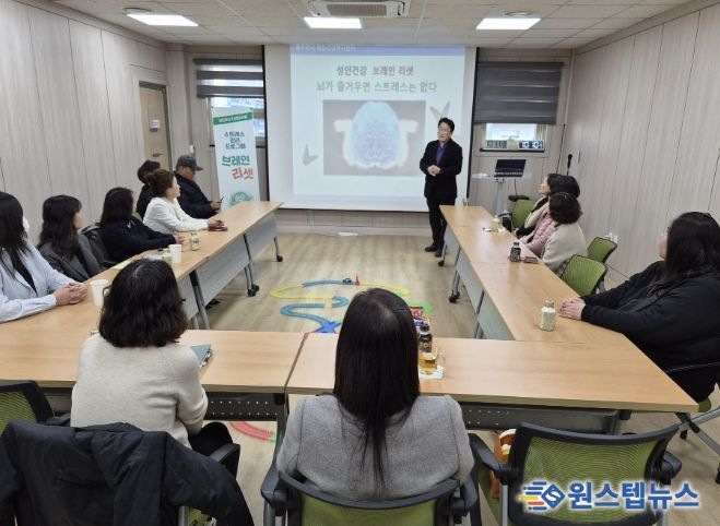 동두천시정신건강복지센터, 관내 사회복지기관 종사자 대상 스트레스 관리 교육 '브레인리셋' 운영