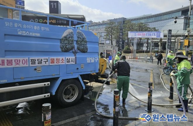 수원시 팔달구, 수원역 일대를