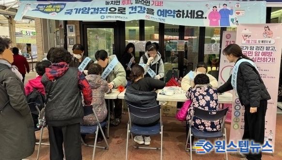 평택시, 2026년 ‘암 예방의 날’ 캠페인 전개