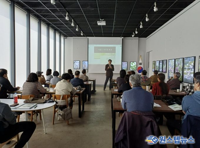 시민정원사 교육 개강