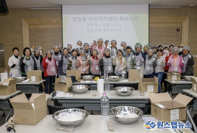 발효문화 체험 단체사진