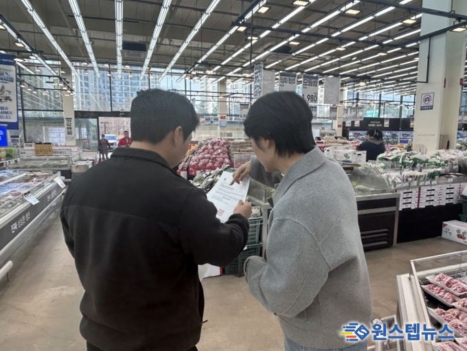 안성시, 국제 유가 상승에 따른 관내마트 물가안정 협조