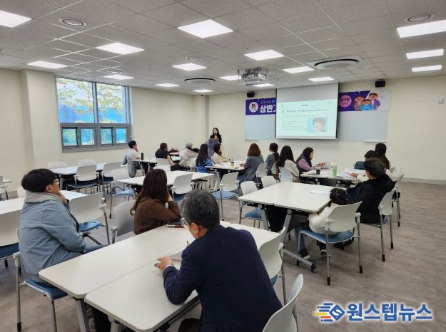 2026년 안성시 상반기 학부모 아카데미 1기 성료