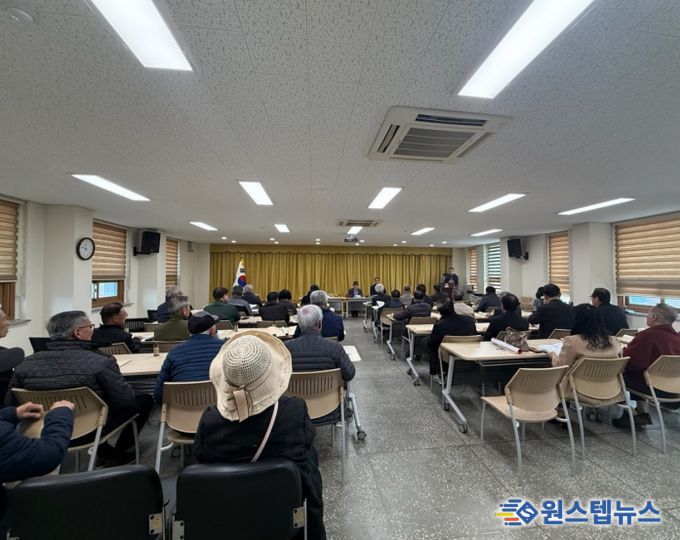 안성시 양성면 노인회 2026년 월례회의 개최 및 경로당 보조금 교육 실시