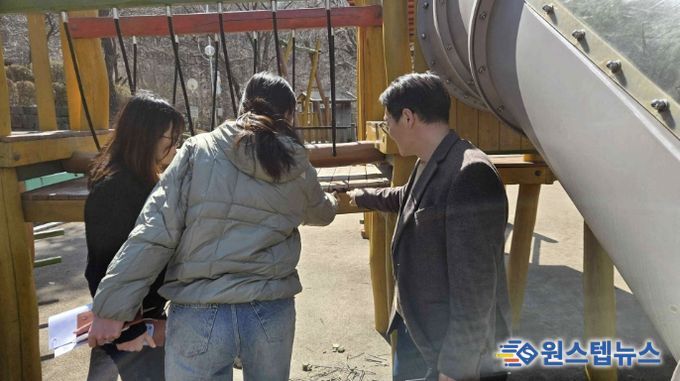 어린이 놀이시설 점검 모습