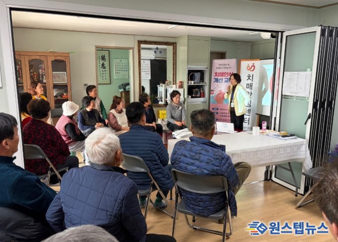 이천시, 장평1리 주민과 함께 소방안전·치매 인식개선 캠페인 실시