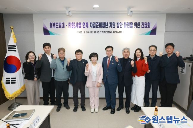 산업경제위 간담회 개최