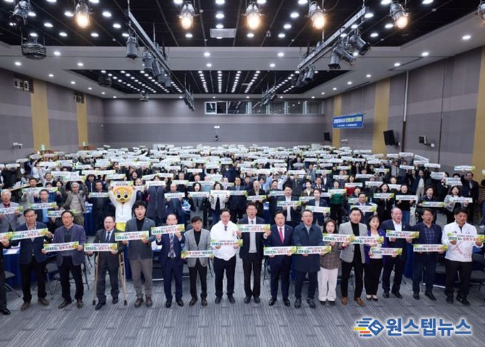 양주시, ‘과천경마공원 유치’ 범시민 추진위 출범…