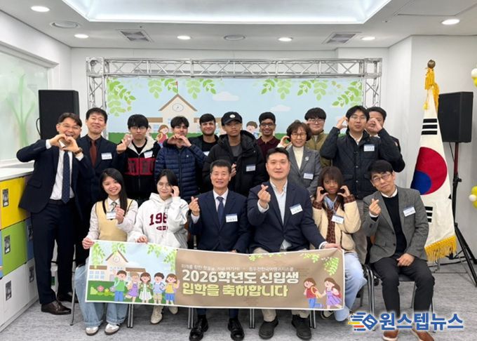 동두천양주교육지원청, 이주배경학생 한국어 교육 지원을 위한‘동두천한국어랭귀지스쿨 ’개강