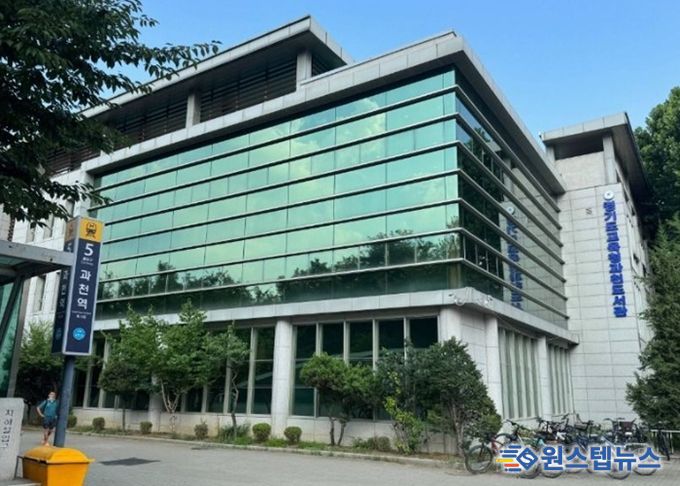 과천도서관 전경