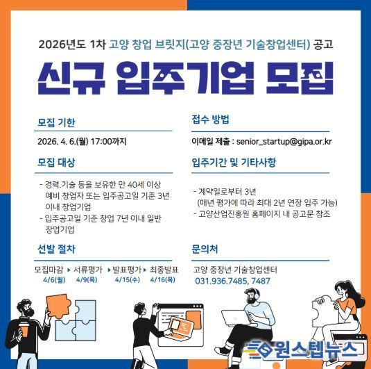 포스터