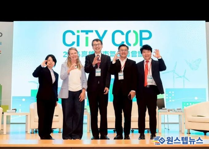 제3회 가오슝 시티콥(3rd Kaohsiung CityCOP)