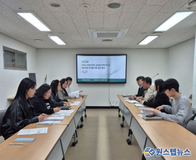 이천시, 지적도·용도지역 정비 연계 추진…공간정보 정합성 강화