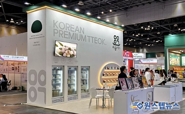 용인특례시가 지역내 농산물을 활용한 가공업체의 수출지원을 위해 '농식품 국제시장 진출지원사업' 대상 업체 3곳을 선정했다. 사진은 용인에서 생산된 쌀을 활용해 냉동떡을 수출하는 기업 '마음이가'의 모습