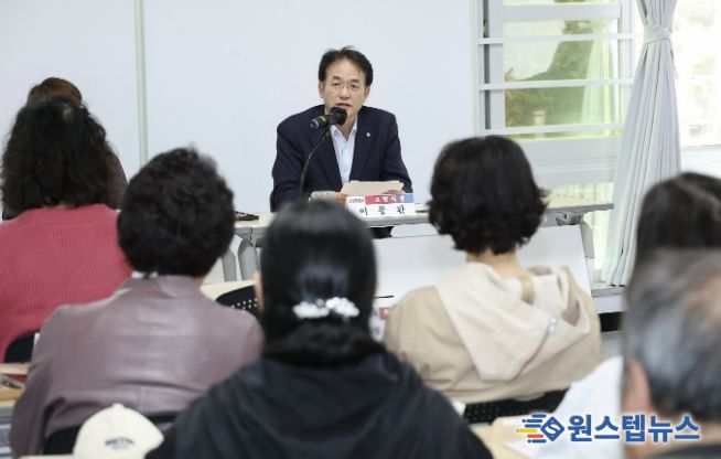 행신3동 통장회의