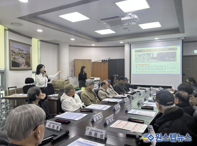 ‘안전한 경로당을 만들어요!’ 수원시 권선구, 권선경찰서와 찾아가는 경로당 안전교육 실시
