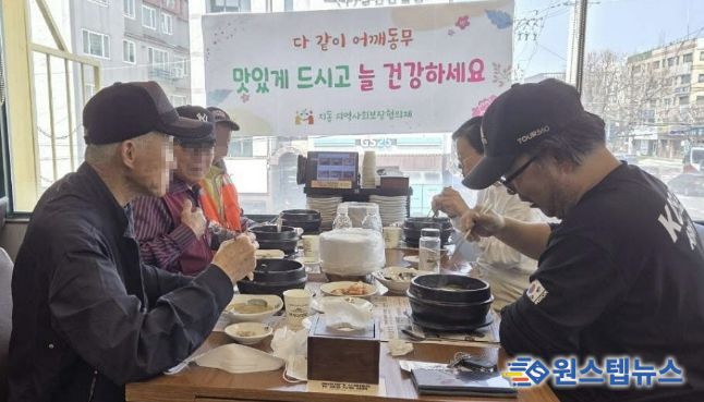 수원시 팔달구 지동 지역사회보장협의체, 따뜻한 한 끼로 이어가는 이웃의 정...'다 같이 어깨동무' 추진