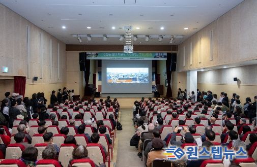 25일 ‘삼성동 일대 대규모 개발사업’ 주민설명회 전경