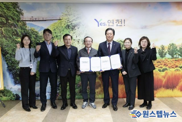 연천군, 지방보조금 전용 계좌 확대…새마을금고와 업무협약 체결