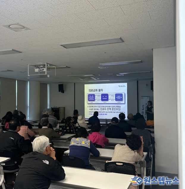 연천군, 2026 상반기 신규 의료급여 수급권자 의료급여제도 교육 실시