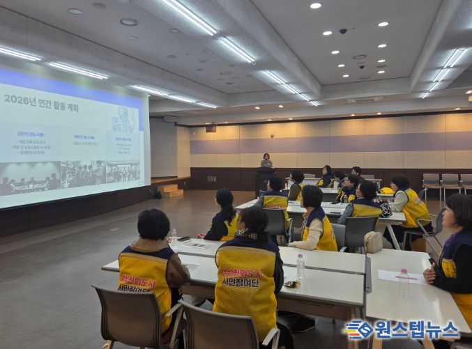 이천시, 여성친화도시 시민참여단 역량강화 교육… 2026년 활동 본격화