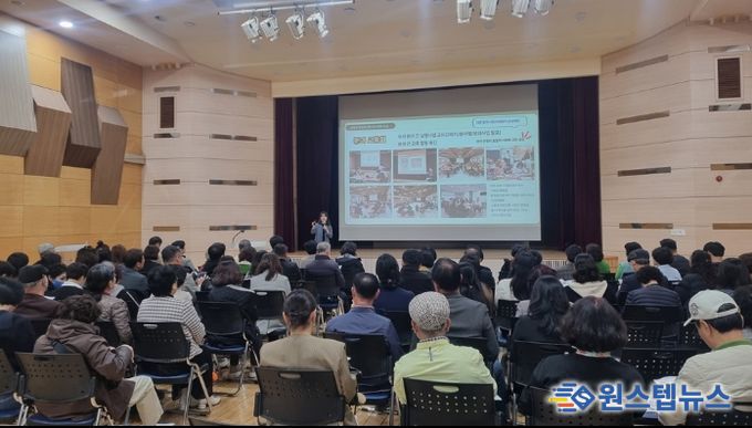 의정부시, 주민자치회 의제 발굴 교육 실시