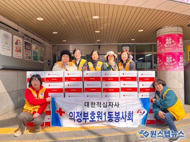 의정부시 호원1동 적십자봉사회, 부식세트 전달로 이웃사랑 실천
