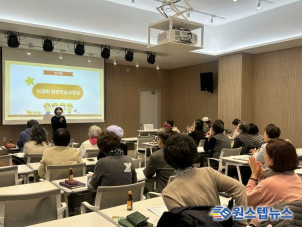 2026년 은빛독서나눔이 사업설명회