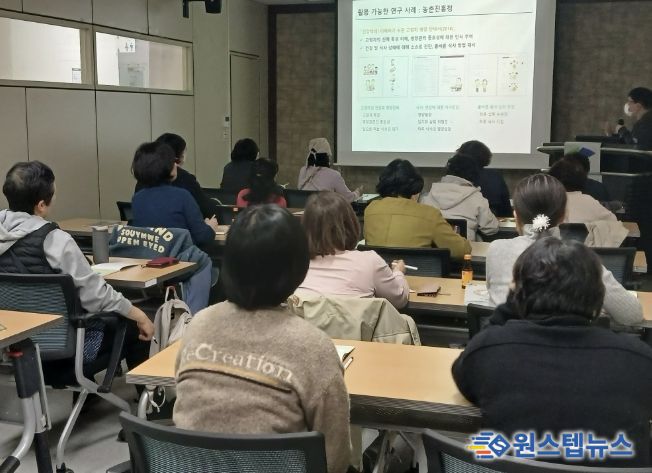 고령친화음식 이론교육