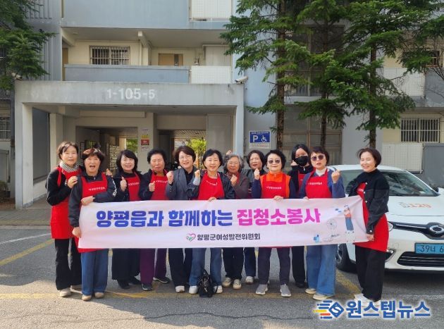 여성발전위원회