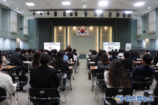 「2026년 사회복지사 역량성장 과정」 2회기 교육 사진