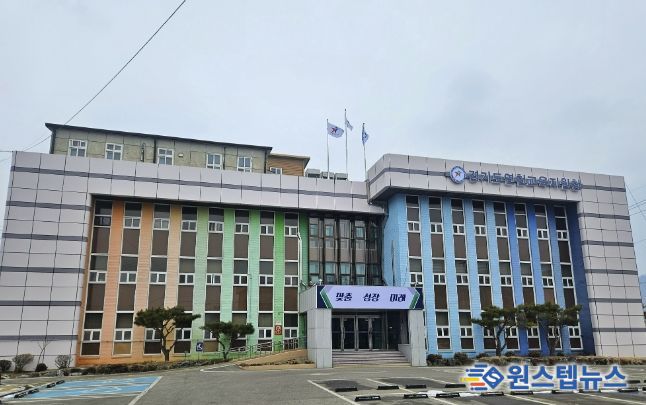 연천교육지원청