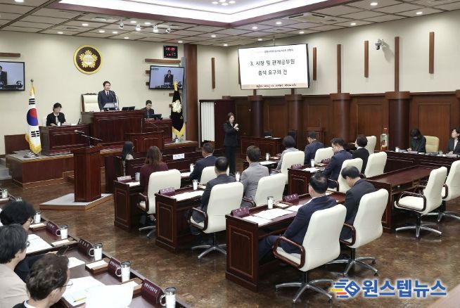 광명시의회, 제9대 마지막 회기 제299회 임시회 개회