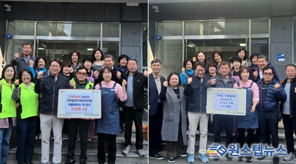 남양주시 와부읍지역사회보장협의체·이장협의회, 어울림봉사단 국수봉사 후원으로 따뜻한 동행