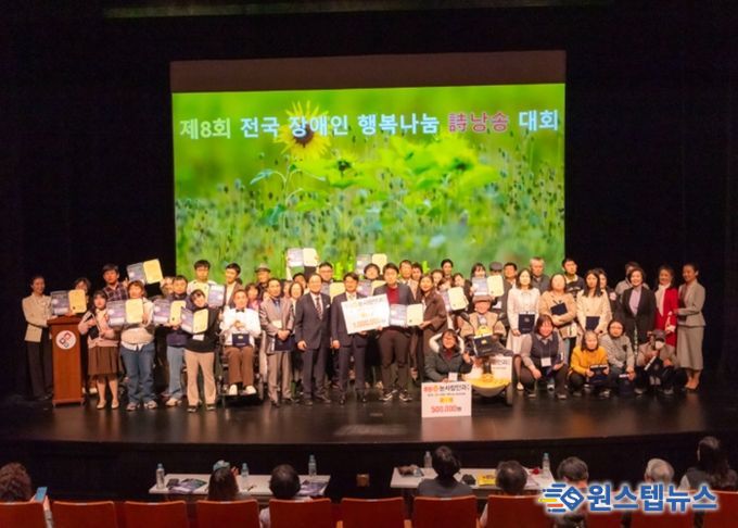여주시평생학습관, 전국 장애인 시 낭송 대회 ‘동상’ 쾌거
