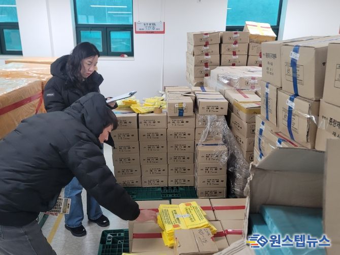 지난 25일 광명시청 자원순환과 직원들이 광명도시공사에서 관리하는 종량제봉투 보관창고를 방문해 재고를 점검하고 있다.