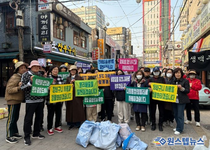 지난 25일 광명사거리 먹자골목에서 '기후의병 줍킹데이'를 진행하고 기념사진을 촬영하고 있다.