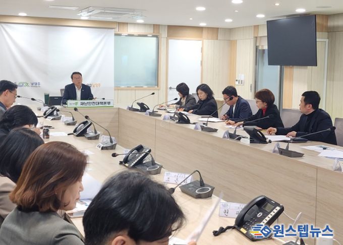 야외활동 증가 대비 공중화장실 점검…남양주시 “쾌적·안전한 환경 만든다”