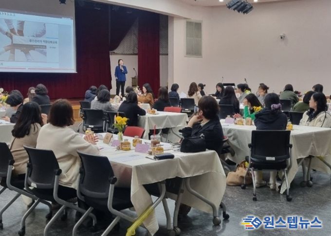 하남시어린이집연합회 국공립분과위원회, 중간관리자 역량강화 교육 실시