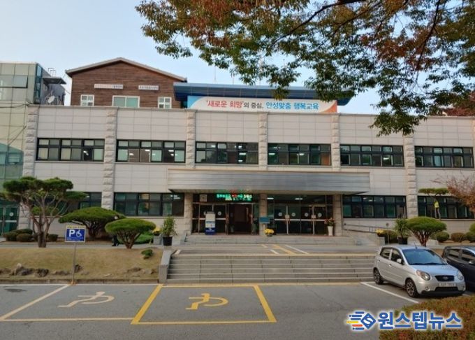 안성교육지원청