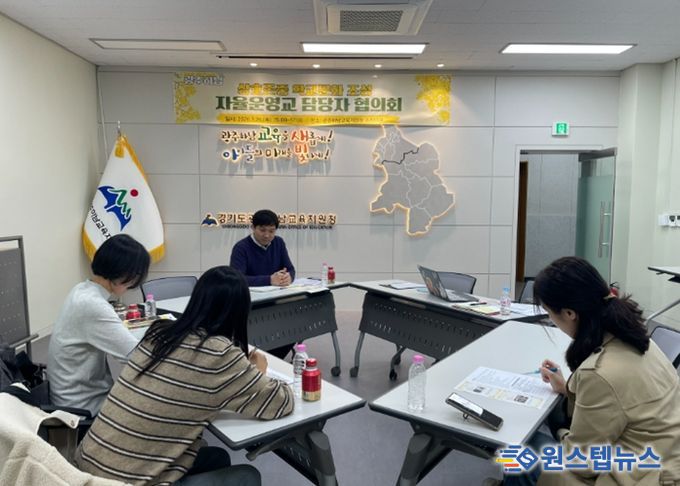 광주하남교육지원청,‘존중과 책임으로 꽃피는 학교’