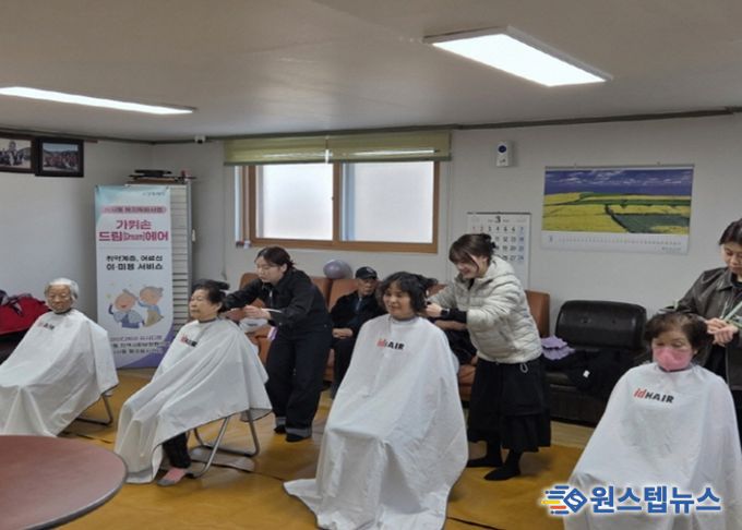 고양시 식사동 지역사회보장협의체, ‘가위손 드림(Dream)헤어’사업 진행