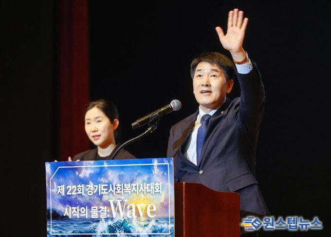 배정수 의장 축사 모습