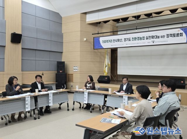 신미숙 의원, ‘양질의 학교급식 식재료…교육의 질·평등권과 직결’, 토론회 참석